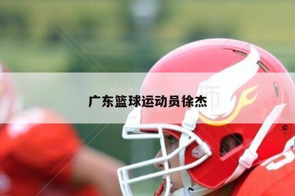 篮球训练话术技巧大全_2